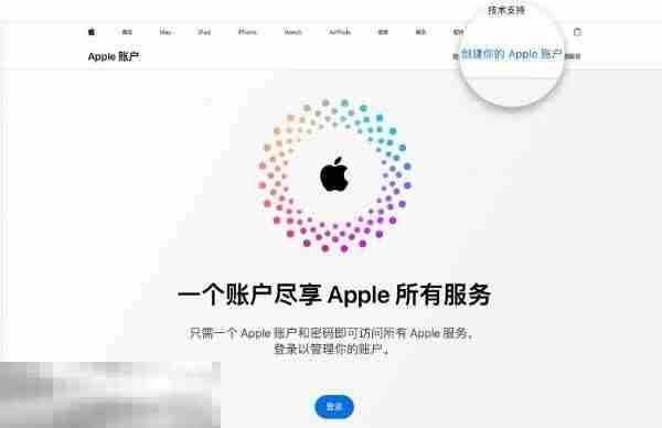 苹果id注册官网入口 ios账号国区注册教程详解