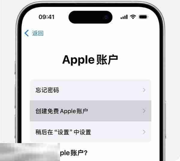 苹果id注册官网入口 ios账号国区注册教程详解