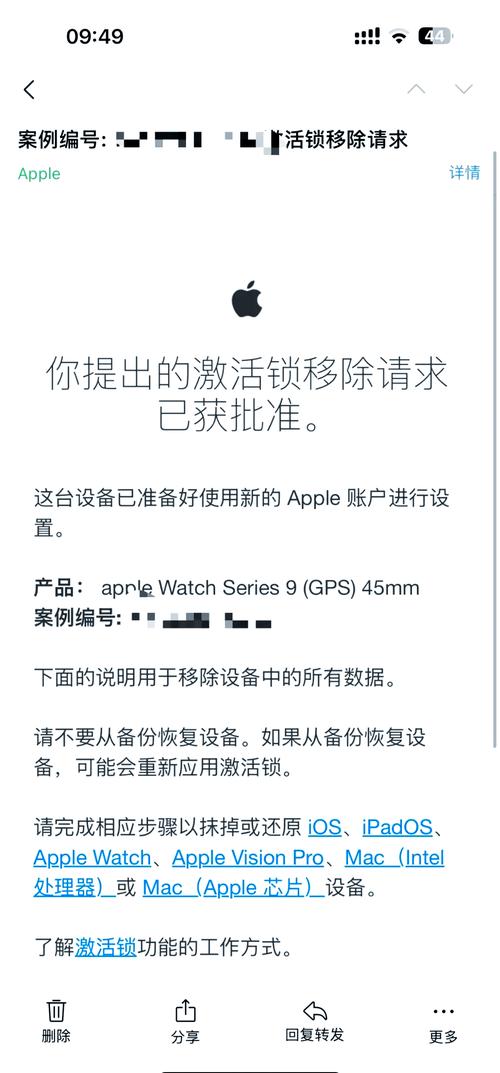  iPhone锁屏密码擦除工具 _Aiseesoft iPhone Unlocker for Mac破解版 _苹果id解锁工具v2.0