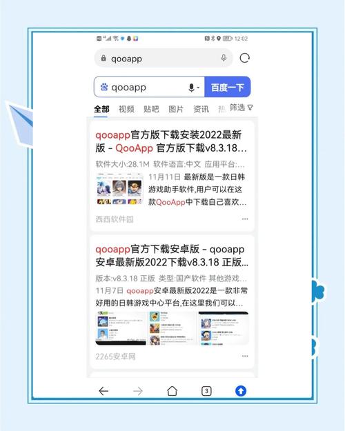 海外app store账号_apk安装包下载网站_海外App下载方法