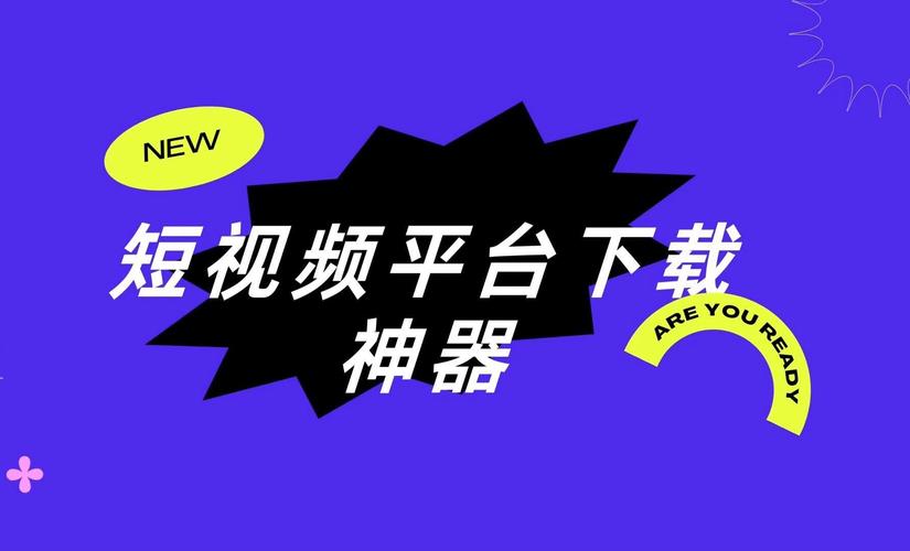 抖音国际版国内使用教程_91抖音国际版下载方法_tiktok国际化