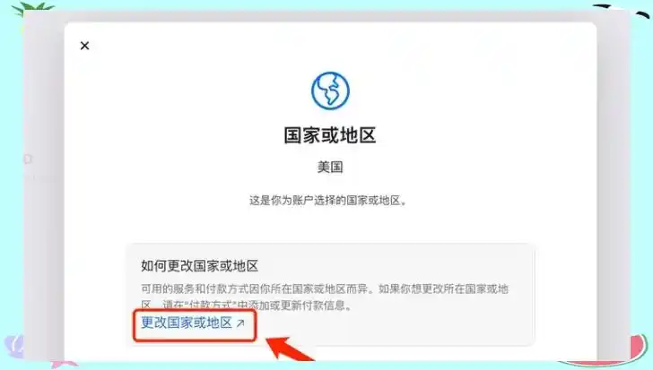 免税州选择指南_appleid美国免税州_美国虚拟地址注册步骤