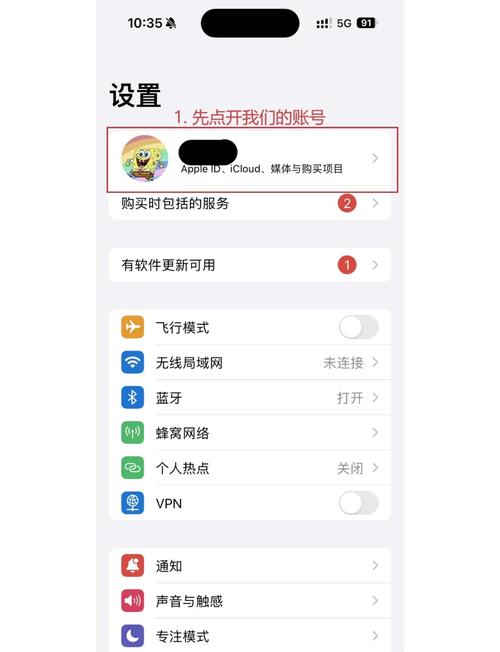 iPhone ID锁解除方法_查询苹果id激活锁状态_iPhone ID锁查询方法