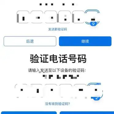 苹果id怎么申请_苹果ID创建教程_苹果港区ID注册步骤