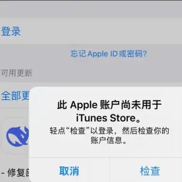 苹果id怎么申请_苹果ID创建教程_苹果港区ID注册步骤