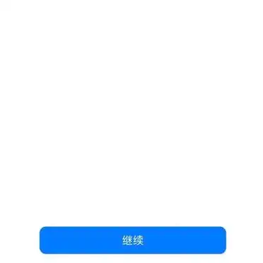 苹果港区ID注册步骤_苹果id怎么申请_苹果ID创建教程