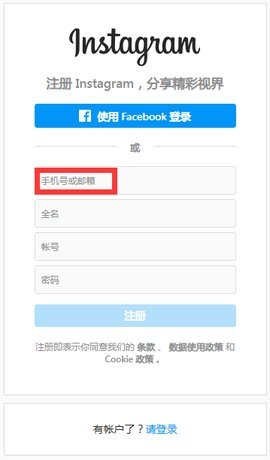 instagram 393.1.0.50.76 官方版