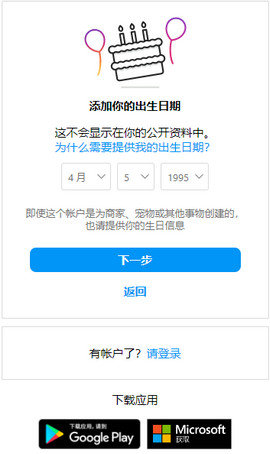 instagram 393.1.0.50.76 官方版