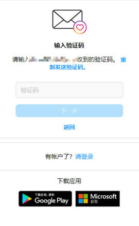 instagram 393.1.0.50.76 官方版