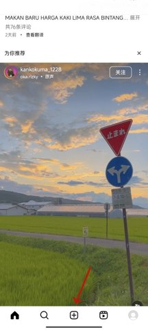 instagram 393.1.0.50.76 官方版