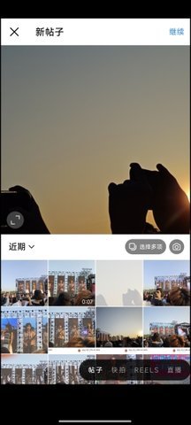 instagram 393.1.0.50.76 官方版