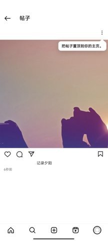 instagram 393.1.0.50.76 官方版