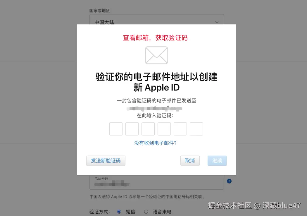 注册国际版 Apple ID_美国appleid注册电话_配置支付信息 Apple ID