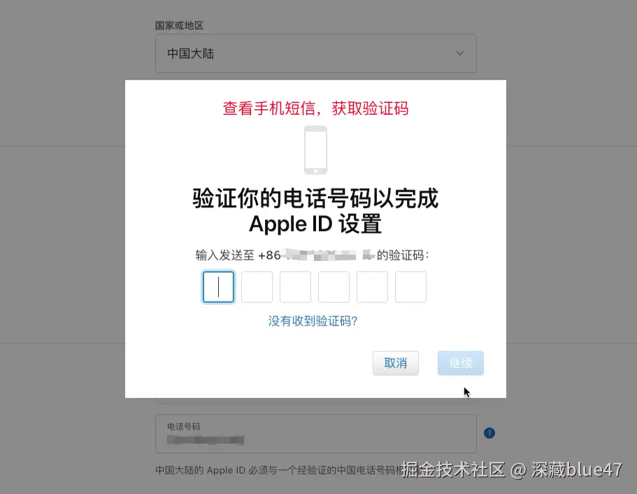配置支付信息 Apple ID_美国appleid注册电话_注册国际版 Apple ID