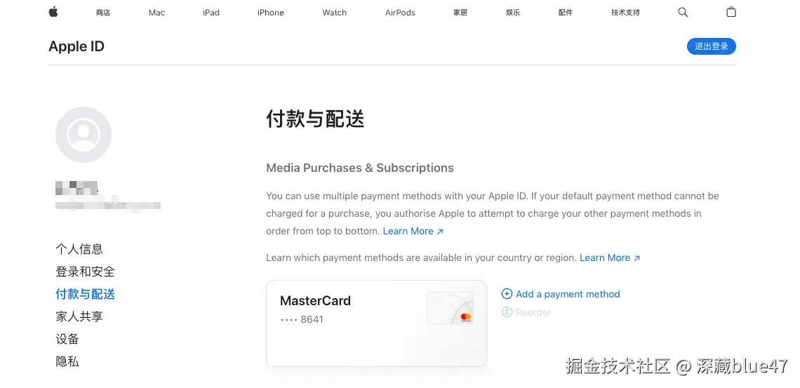 配置支付信息 Apple ID_美国appleid注册电话_注册国际版 Apple ID