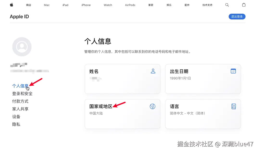配置支付信息 Apple ID_注册国际版 Apple ID_美国appleid注册电话