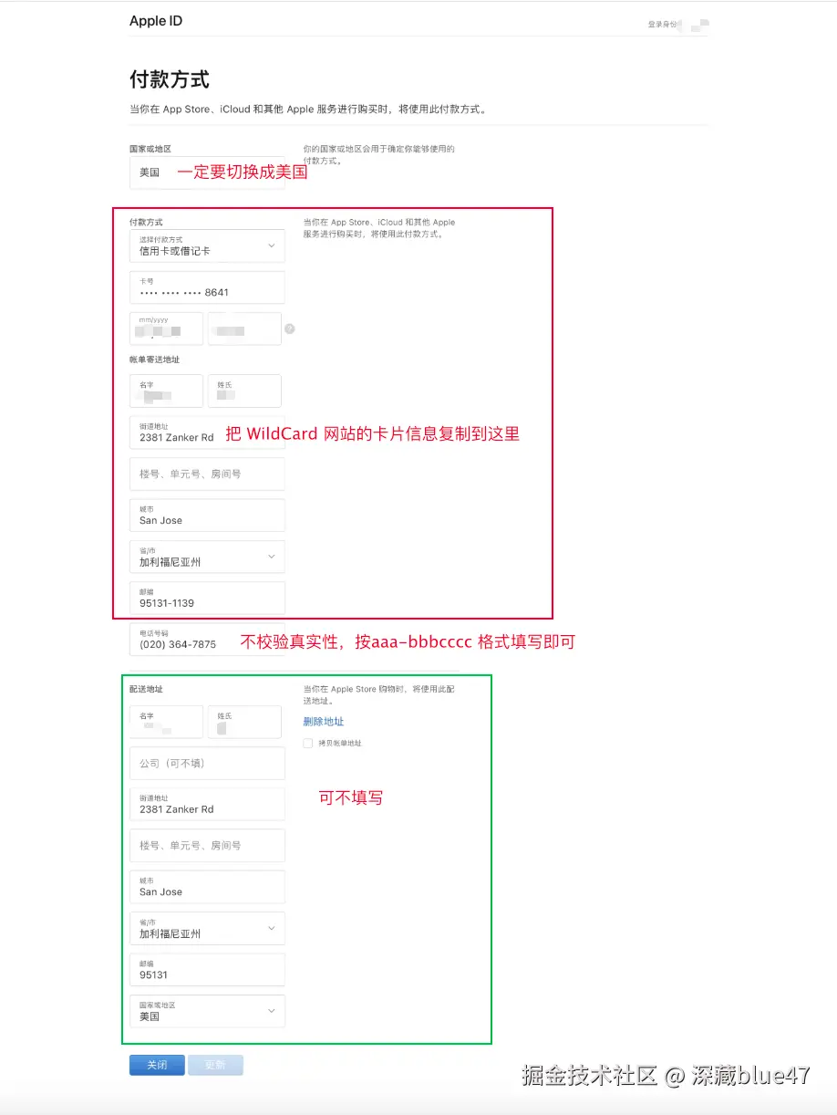 注册国际版 Apple ID_美国appleid注册电话_配置支付信息 Apple ID