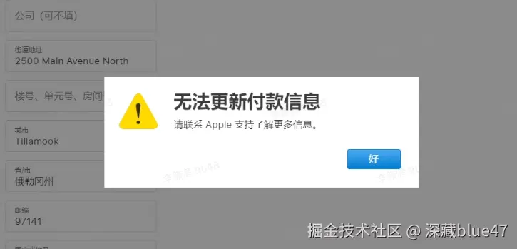 美国appleid注册电话_注册国际版 Apple ID_配置支付信息 Apple ID