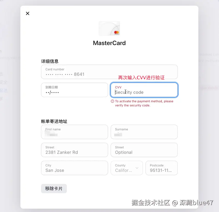 注册国际版 Apple ID_美国appleid注册电话_配置支付信息 Apple ID
