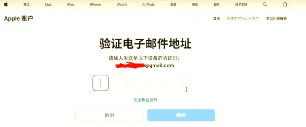 注册美区Apple ID详细步骤_美国appleid注册电话_注册美区Apple ID优势