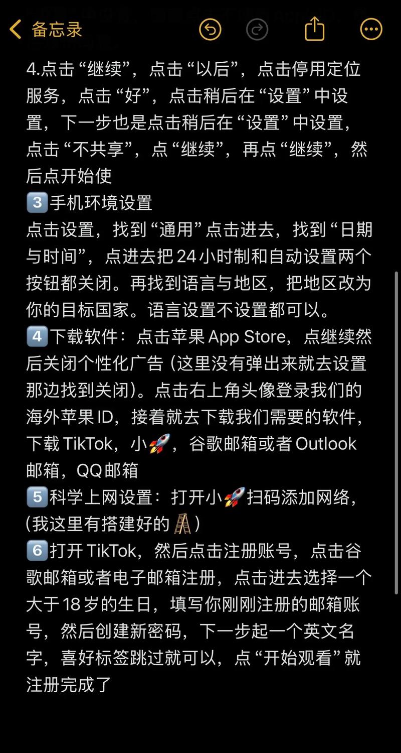 海外版tiktok怎么注册_海外版抖音TikTok怎么注册_怎么推广