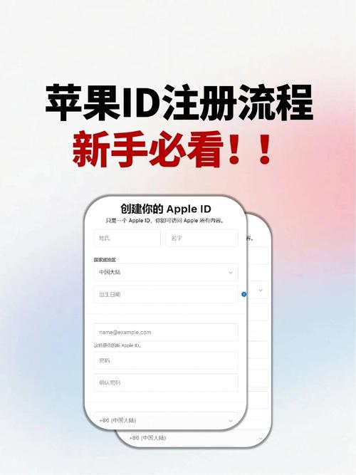 Apple ID功能介绍_Apple ID注册使用方法_什么是apple id