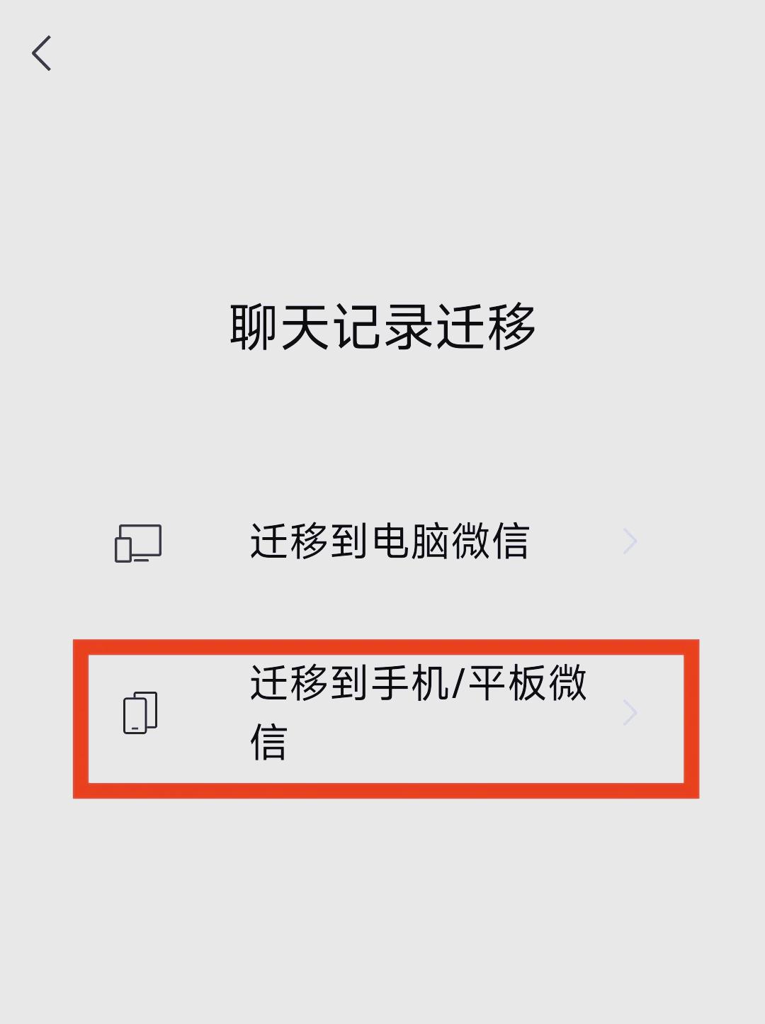 icloud转移数据到新手机_老iPhone迁移新iPhone方法_安卓换iPhone数据迁移攻略