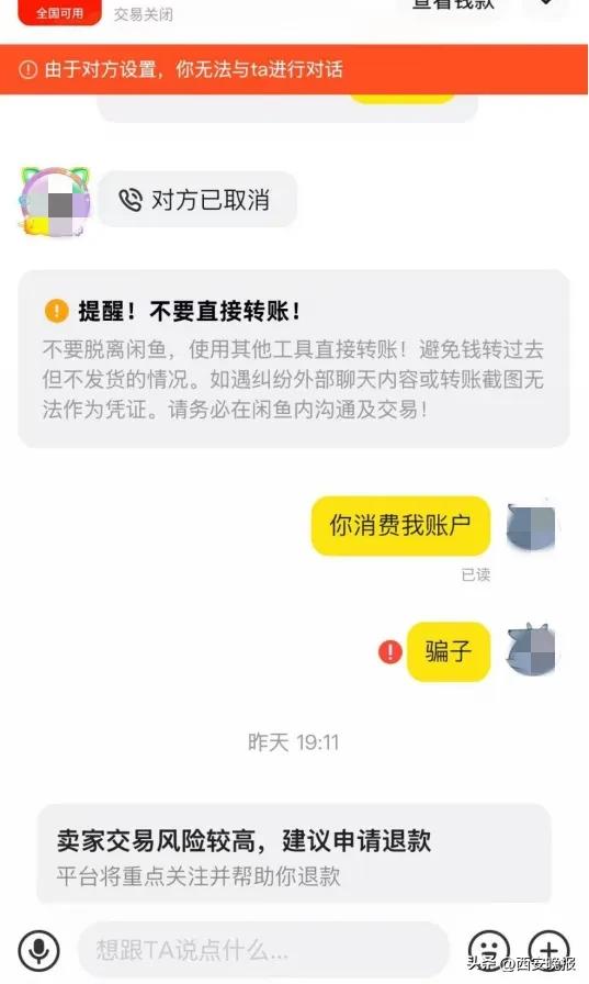 苹果ID被盗刷_盗刷骗局_双重认证_apple id充值 支付宝