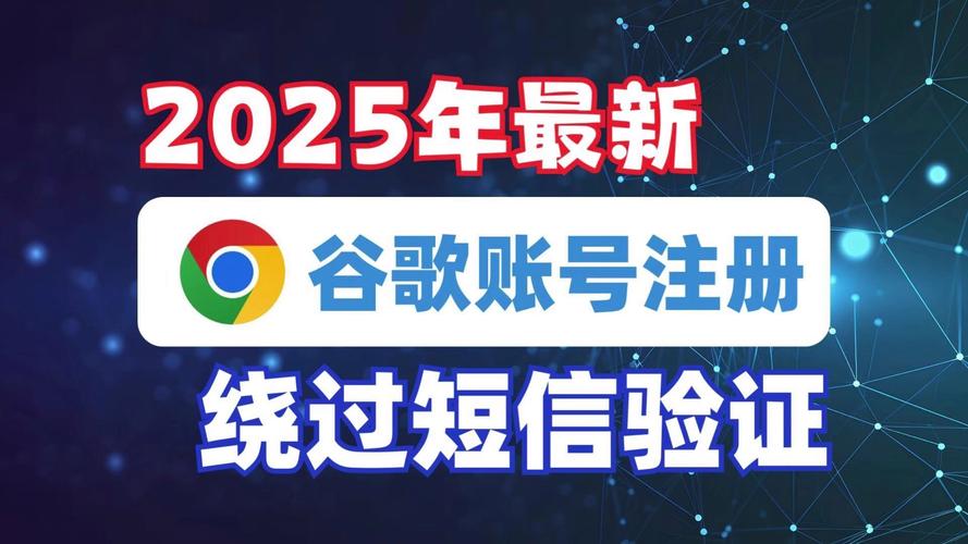 Google邮箱下载安装教程_Gmail电脑使用方法_谷歌邮箱app官方下载
