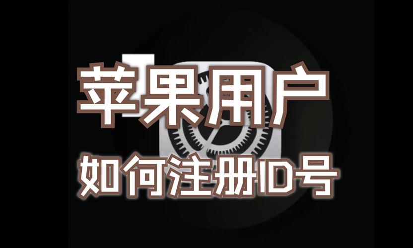 美国苹果ID账号免费分享_2025年最新iOS美区账号_共享美国id账号密码怎么设置