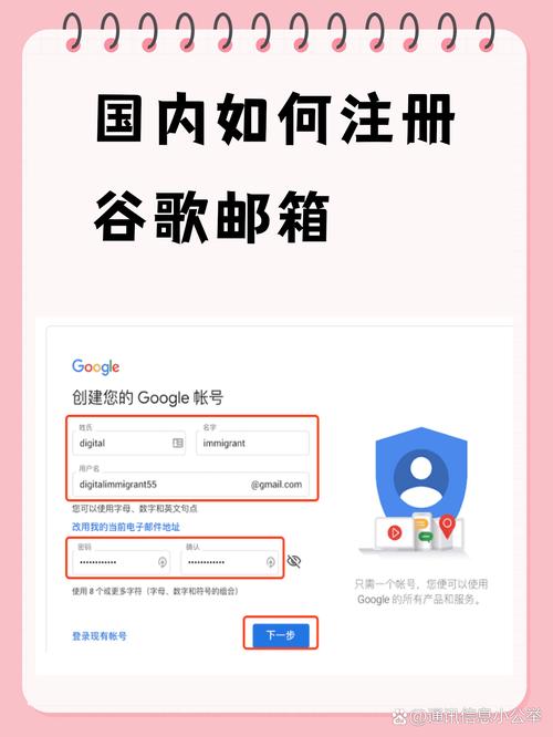 安卓手机Gmail安装方法_Gmail APK下载教程_下载谷歌邮箱官网