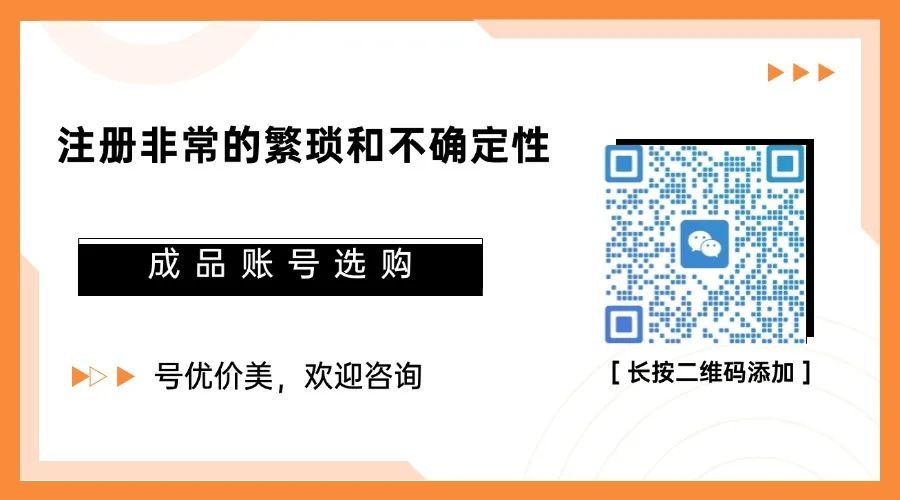 海外Apple ID注册方法_免费apple id_苹果账号ID免费获取技巧