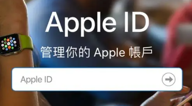 免费apple id_苹果账号ID免费获取技巧_海外Apple ID注册方法