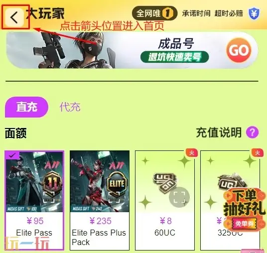 苹果id外区购买地址 ios外区账号一人独享零风险