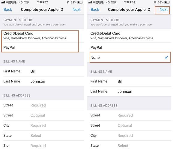apple id 注册美国区_苹果美区账号注册工具下载_非法软件风险