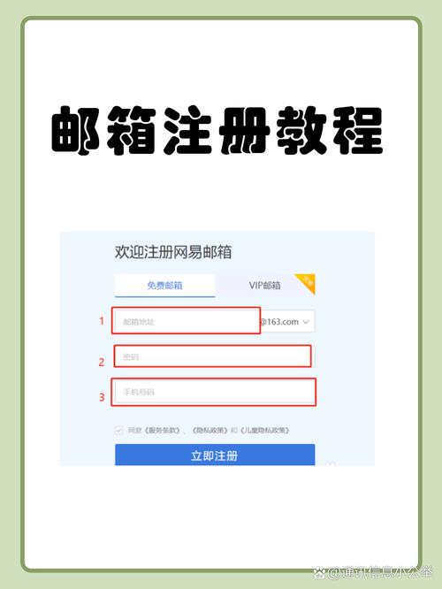 苹果ID注册邮箱步骤_创建苹果id账号电子邮件怎么填_苹果ID绑定邮箱教程
