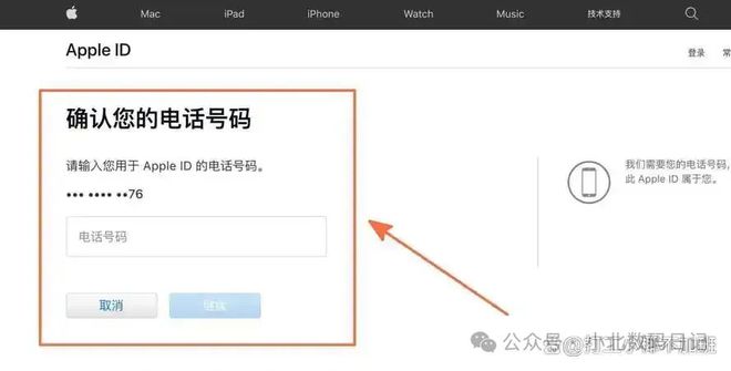  iPhone 14 Apple ID恢复 _Apple ID停用原因 _apple id被禁用雅虎邮箱
