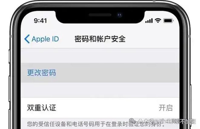  iPhone 14 Apple ID恢复 _apple id被禁用雅虎邮箱_Apple ID停用原因 