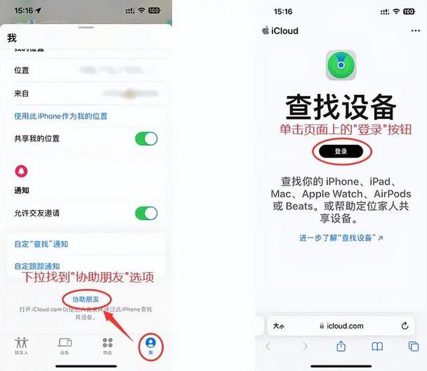 appleid在哪儿看_苹果ID查看方法_iOS设备Apple ID位置