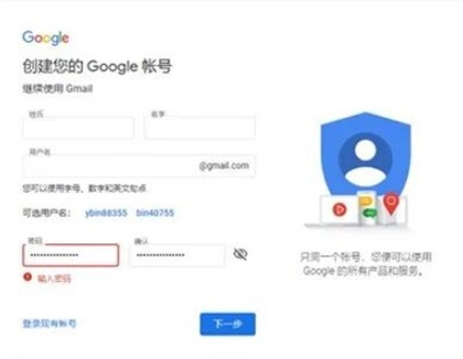 谷歌邮件app3