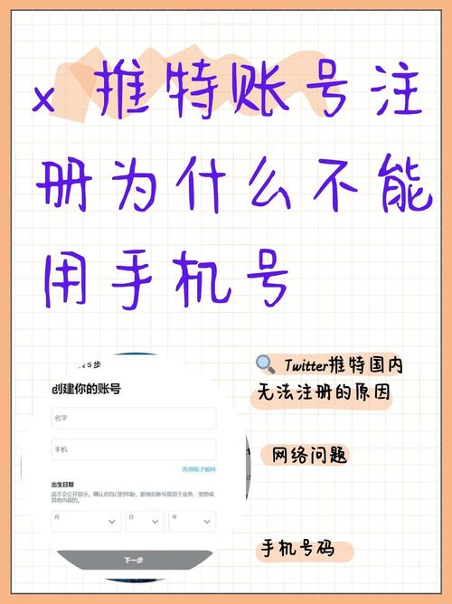 Twitter账号批量注册方法_twitter账号购买要多少钱_Twitter账号批发购买教程