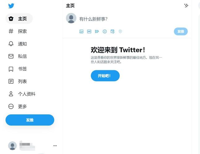 Twitter账号批发购买教程_Twitter账号批量注册方法_twitter账号购买要多少钱