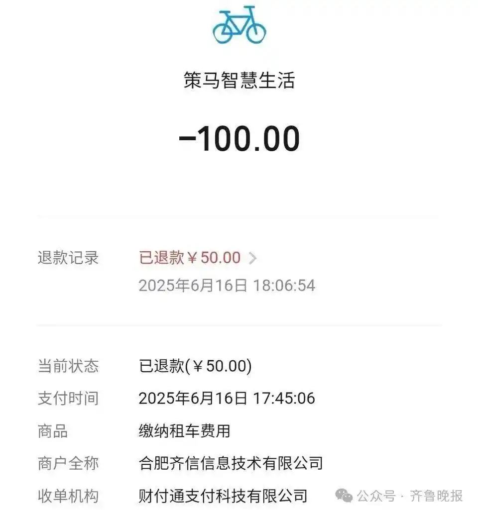 共享单车调度费_共享单车乱收费_美国共享单车价格