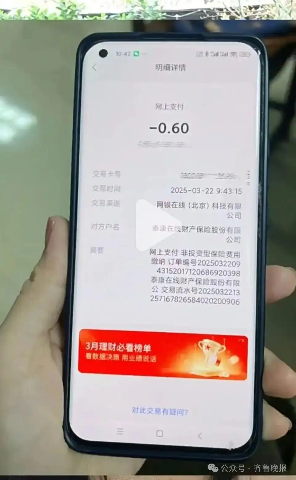 共享单车调度费_美国共享单车价格_共享单车乱收费