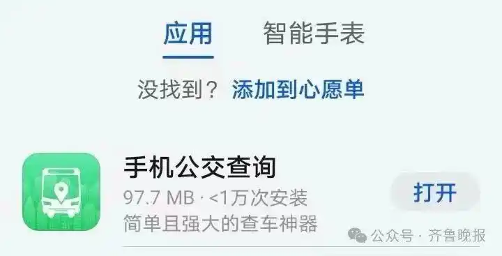 共享单车调度费_美国共享单车价格_共享单车乱收费