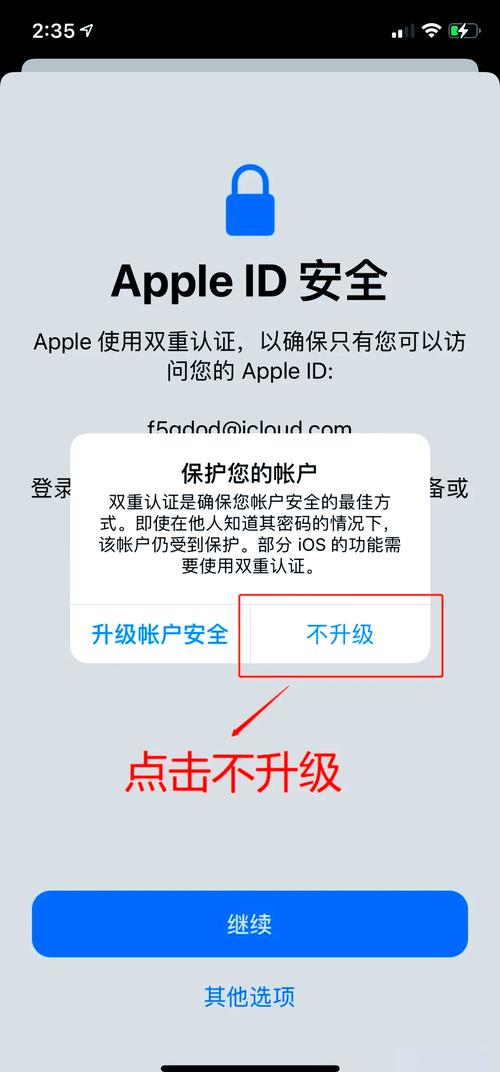 Apple ID 使用 iCloud 云存储服务_Apple ID 登录 Mac 设备身份认证_什么是apple id