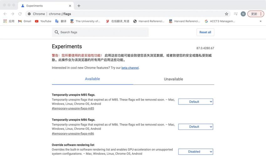 设置Google浏览器中文_谷歌浏览器邮箱登录_设置谷歌邮箱中文