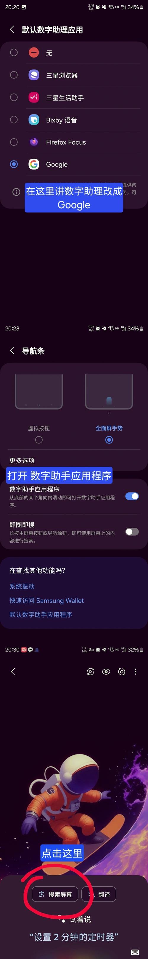 设置谷歌邮箱中文_设置Google浏览器中文_谷歌浏览器邮箱登录