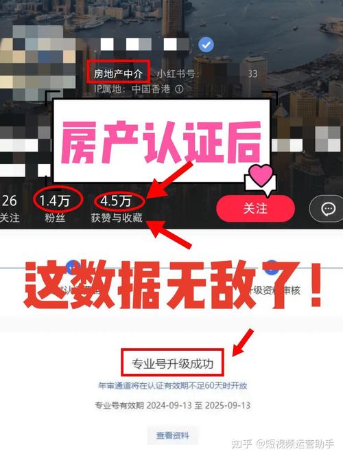 美国账号注册小红书怎么注册_国外小红书账号注册方式_小红书企业号认证流程