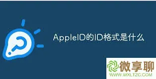 美国苹果id账号购买安全吗可靠吗_苹果id邮箱地址格式_苹果id账号格式